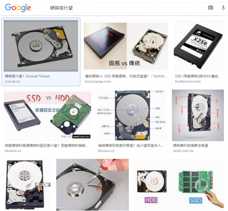 網頁不只是讓你瀏覽，還可以透過網頁搜尋你要的資料。
