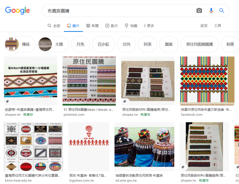 運用身邊的3C產品就可以看到想看的訊息