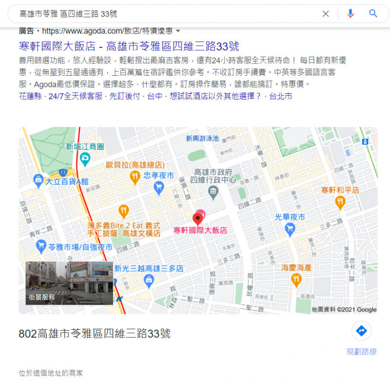 今天用電腦來操作，從搜尋開始來瀏覽這個世界吧！