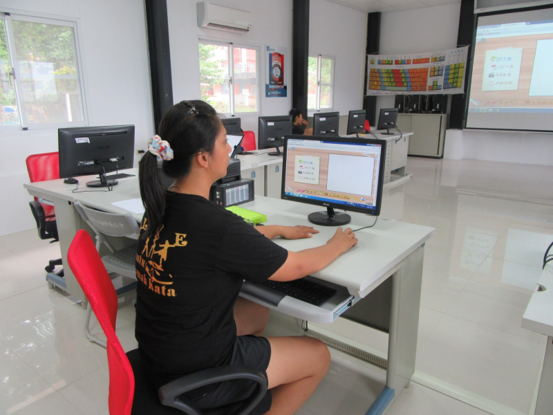 電子商務與網路行銷-封面照