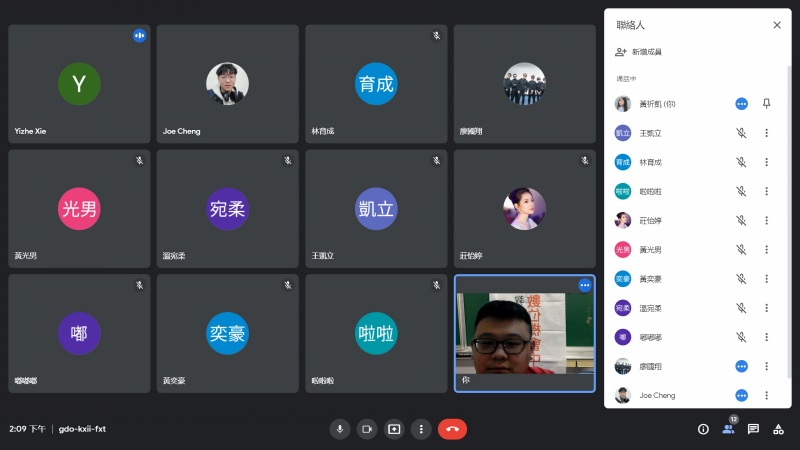 我的E世界-生活應用-封面照