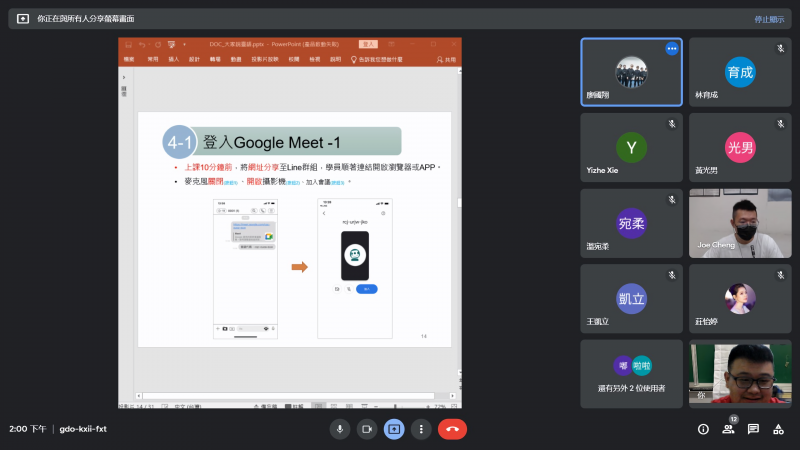 透過教材教導學員來熟悉操作