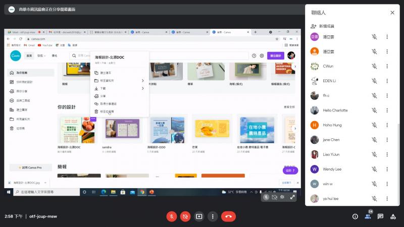 人人都是設計師-封面照