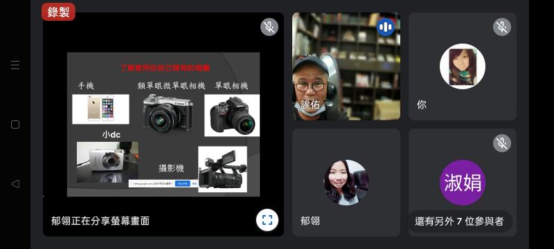 老師在線上運用簡報介紹拍攝器材