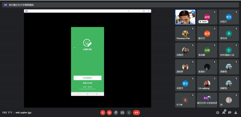 講師操作給學員們看