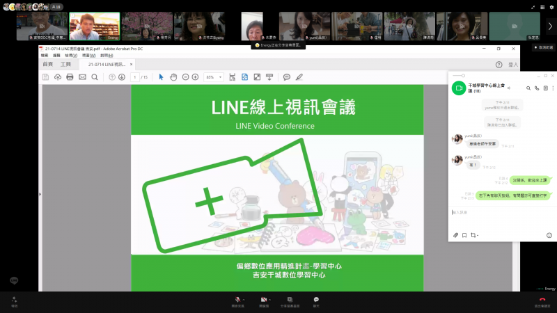 教學的過程及講義的播放