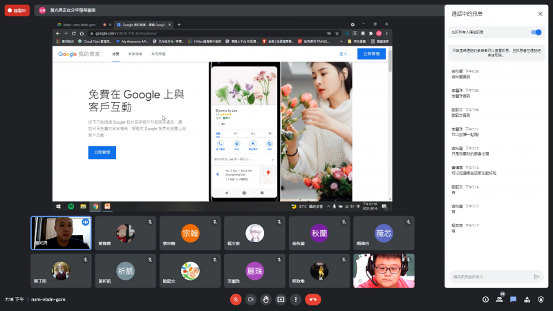 老師教導學員操作
