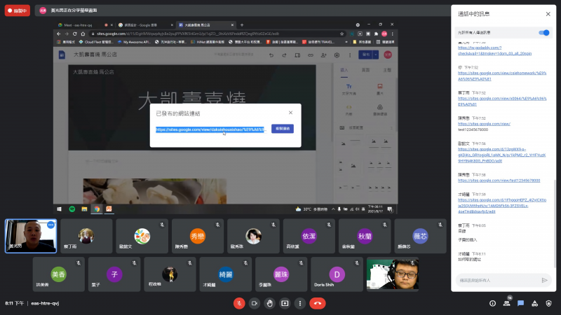 老師教導學員操作