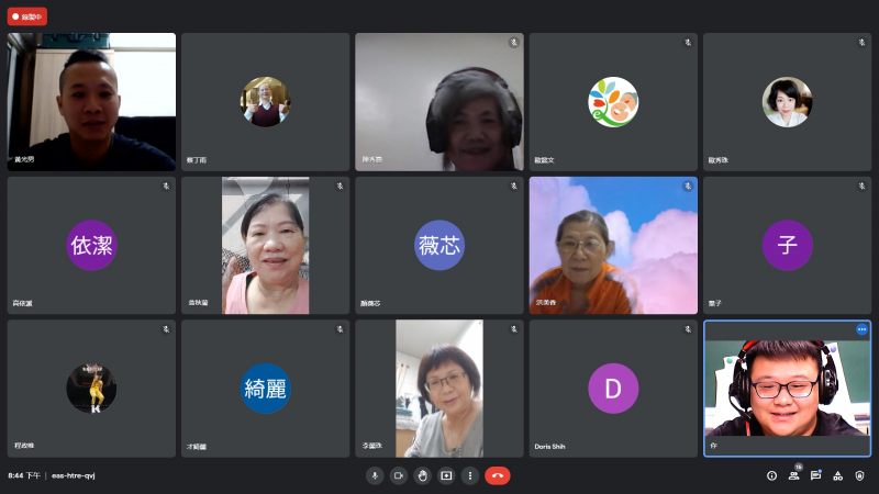 透過線上課程大家一起學習