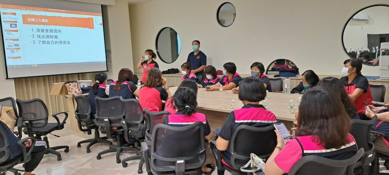 城市記帳APP-封面照