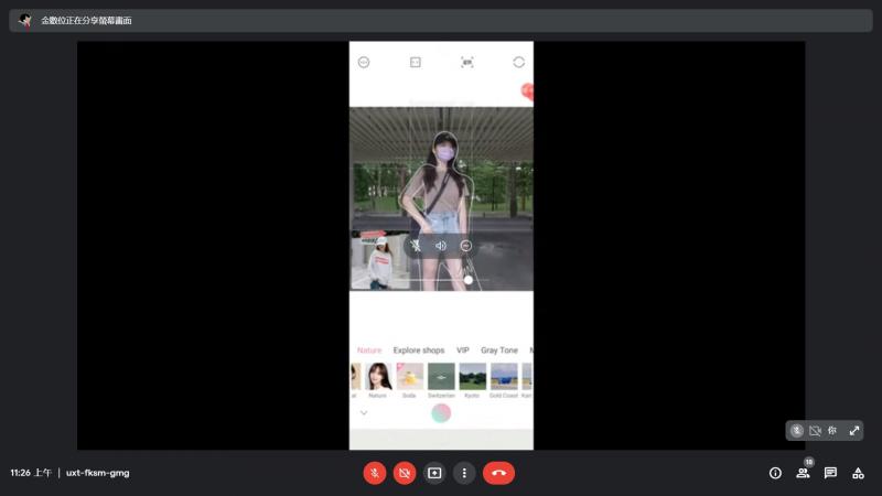 講師實際操作APP教導學員。