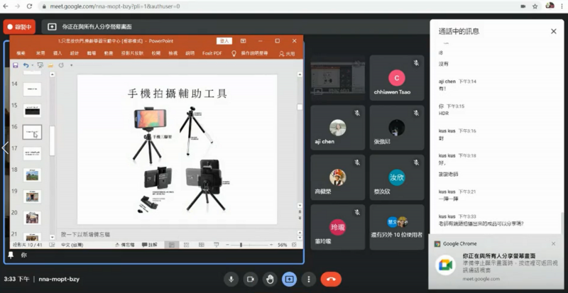 說明輔助工具的好處