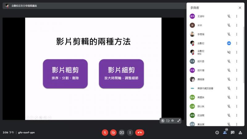從零開始 輕鬆學剪輯-封面照