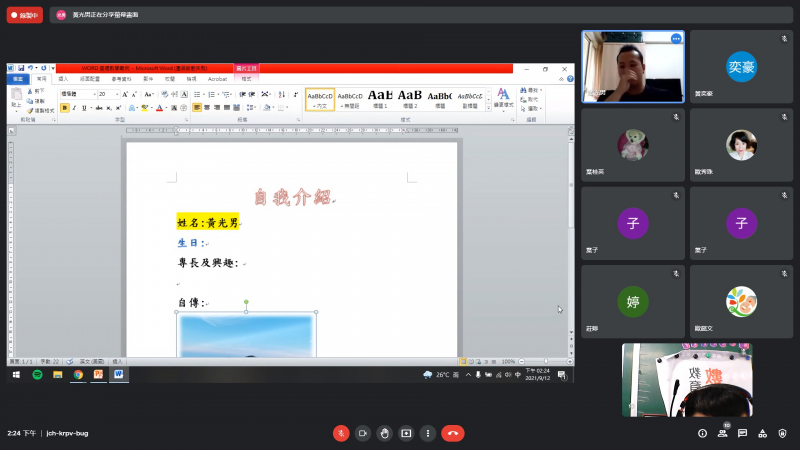 老師教導學員操作