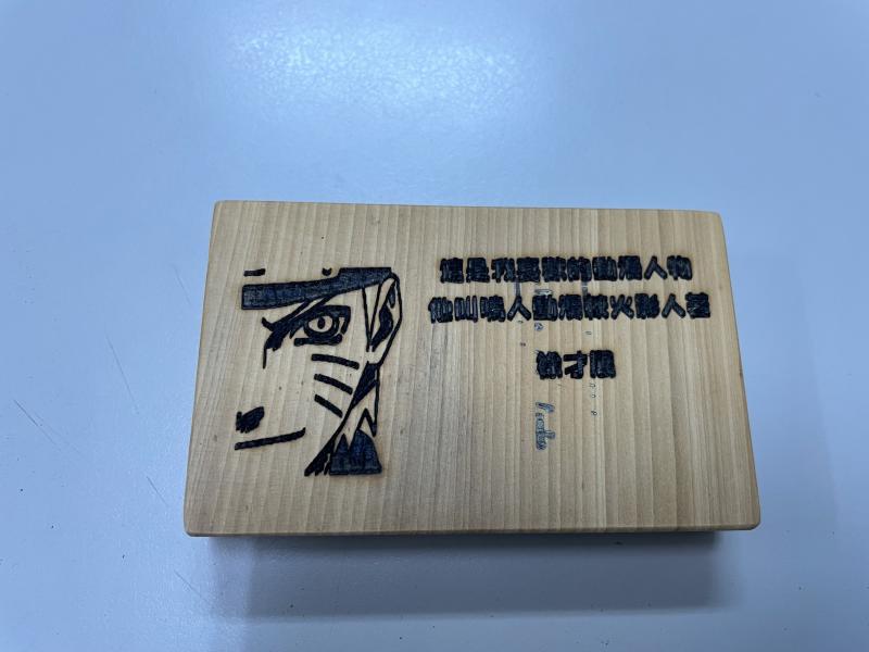 小幫手的作品就是跟我們不一樣   (年輕人的圖騰)