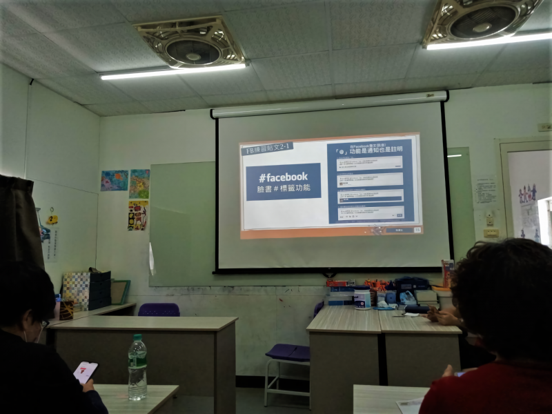 社群平台貼文的標籤、標記等功能之使用教學