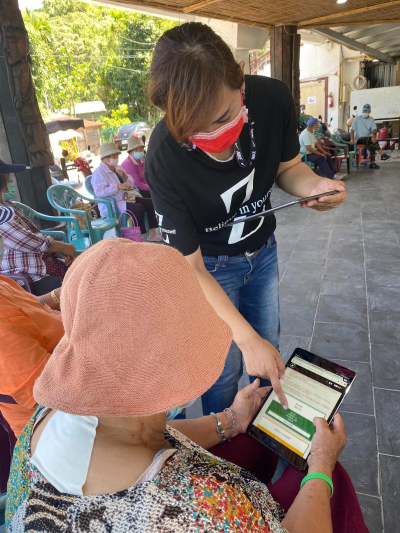 健康保健宣導訊息