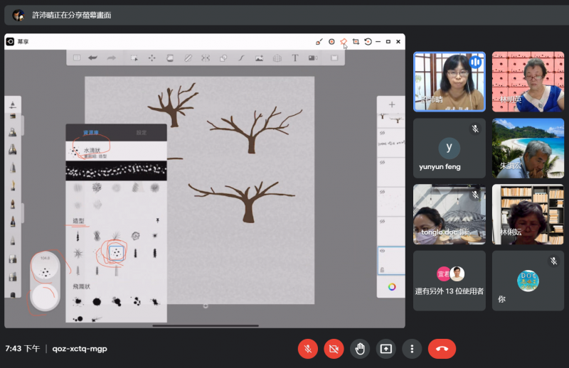 講師用螢幕分享教學背景圖層上使用畫筆畫樹