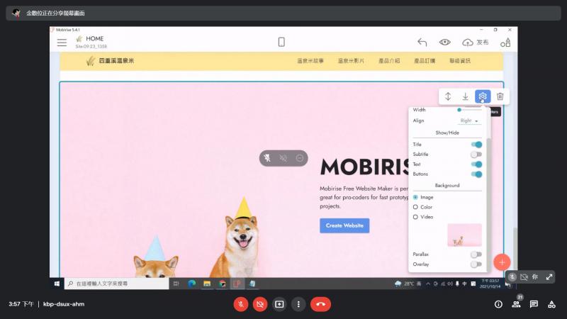 行銷網頁視覺排版，是重要的關鍵，該線上工具圖示與文字等細項顯示，可自由選擇保留或刪除。