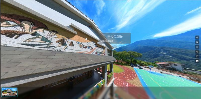 望美村小學360環景拍攝照片，其中的布農板曆將透過VR/AR的記錄作為數位導覽紀錄。