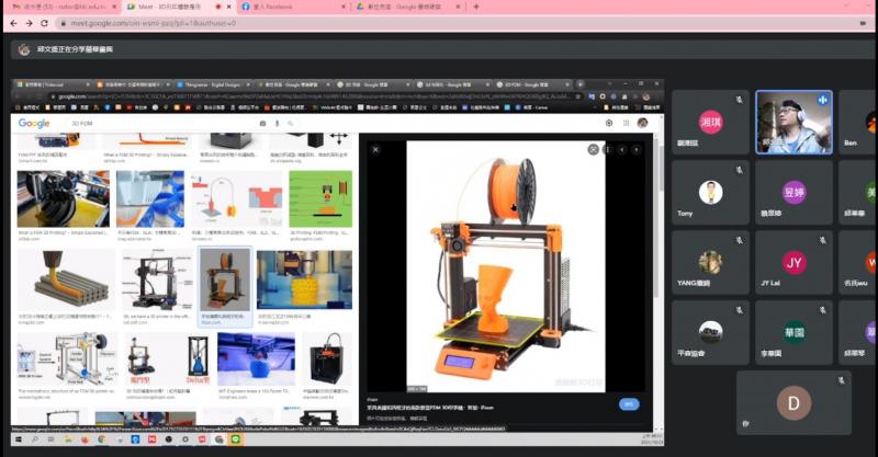 講師介紹目前市面上3D列印機的幾種