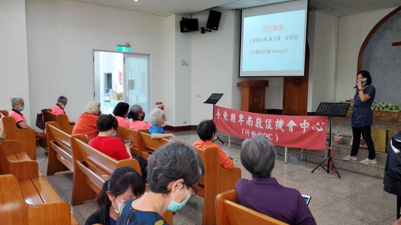 防詐騙資訊官方網站