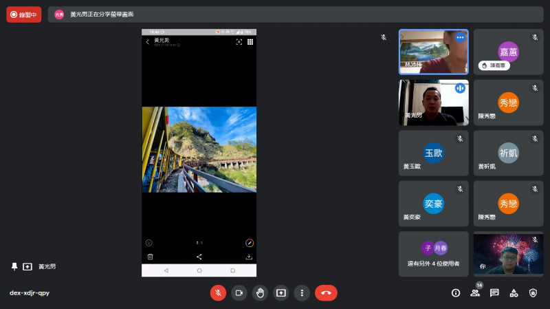 手機大小事這次來教你-封面照