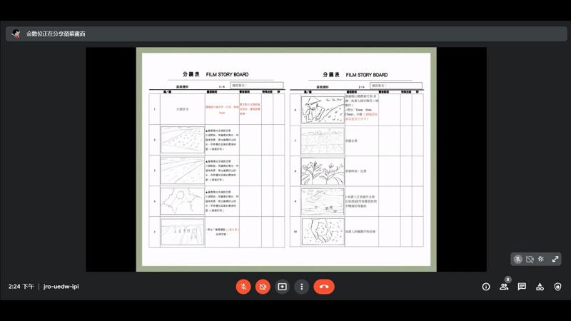 遠距影音編修課程