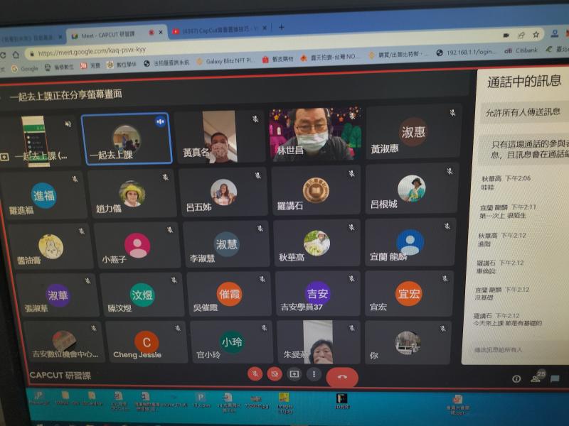 尖峰學習時段的截圖