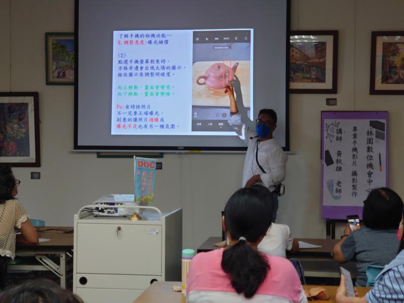 秋雄老師介紹手機攝影基礎訣竅與觀念知識