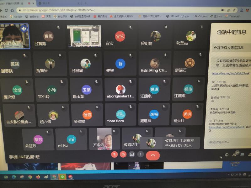 不斷有學員加入學習中