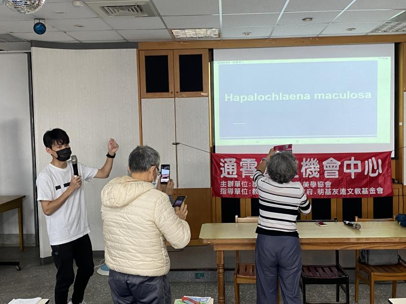 學員用手機鏡頭掃描翻譯