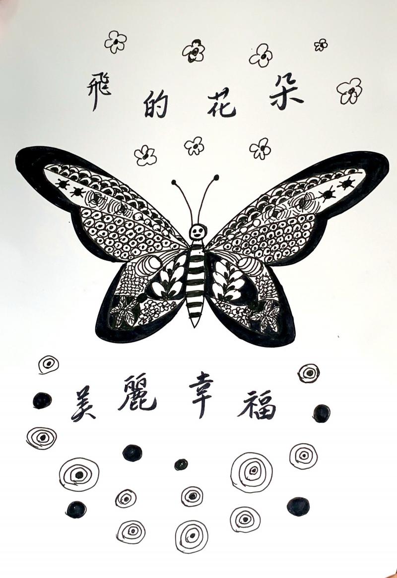 學員畫的纏繞畫蝴蝶