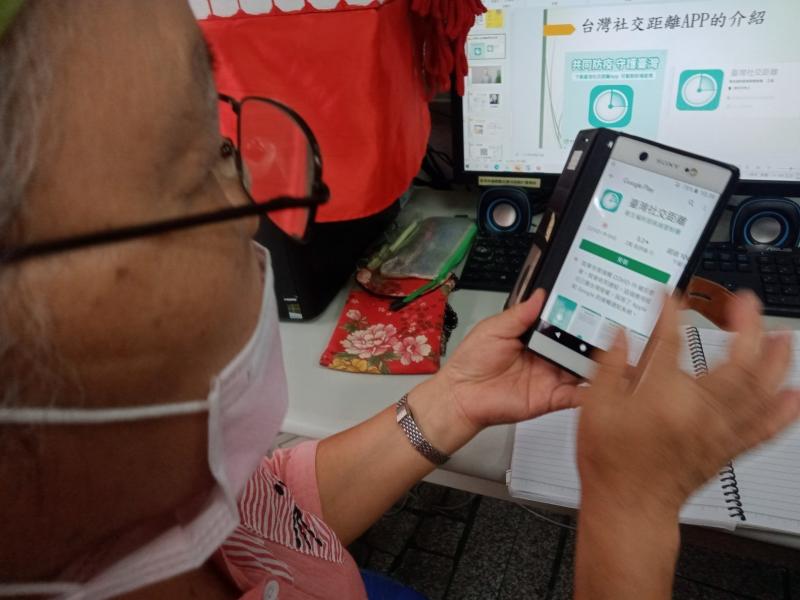 透過教學，協助民眾完成下載安裝使用台灣社交安全距離app
