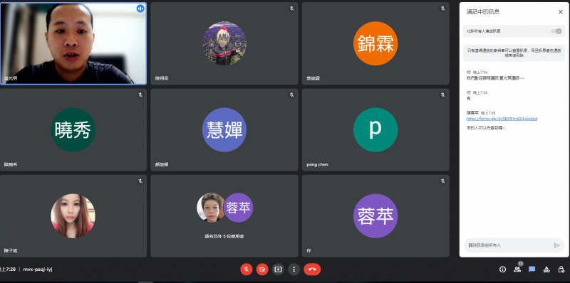 講師自我介紹，還請有來上課的同學到線上進行簽到，就即將開始我們有趣的課程吧!