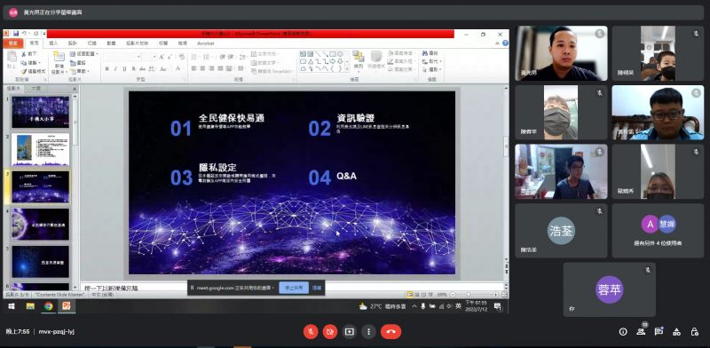 講師進行全民健保快易通的教學，首先下載"全民健保行動快易通APP"在點選健康存摺後輸入手機門號、身分證號、圖形驗證碼後，再輸入健保卡號後4碼及設定密碼，即可同時完成健保卡註冊和行動裝置綁定，就可使用健康存摺查詢「個人健康資料」，不再需要讀卡
