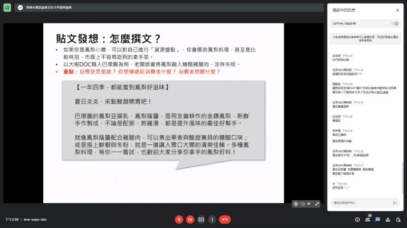 發文很難，抓準主題、對象即可清楚撰文方向與內容，貼文就不困難。