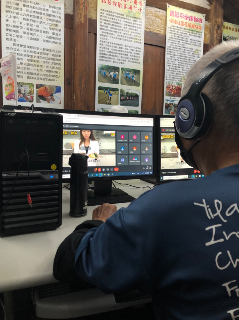 DOC協助社區長輩上線聽課