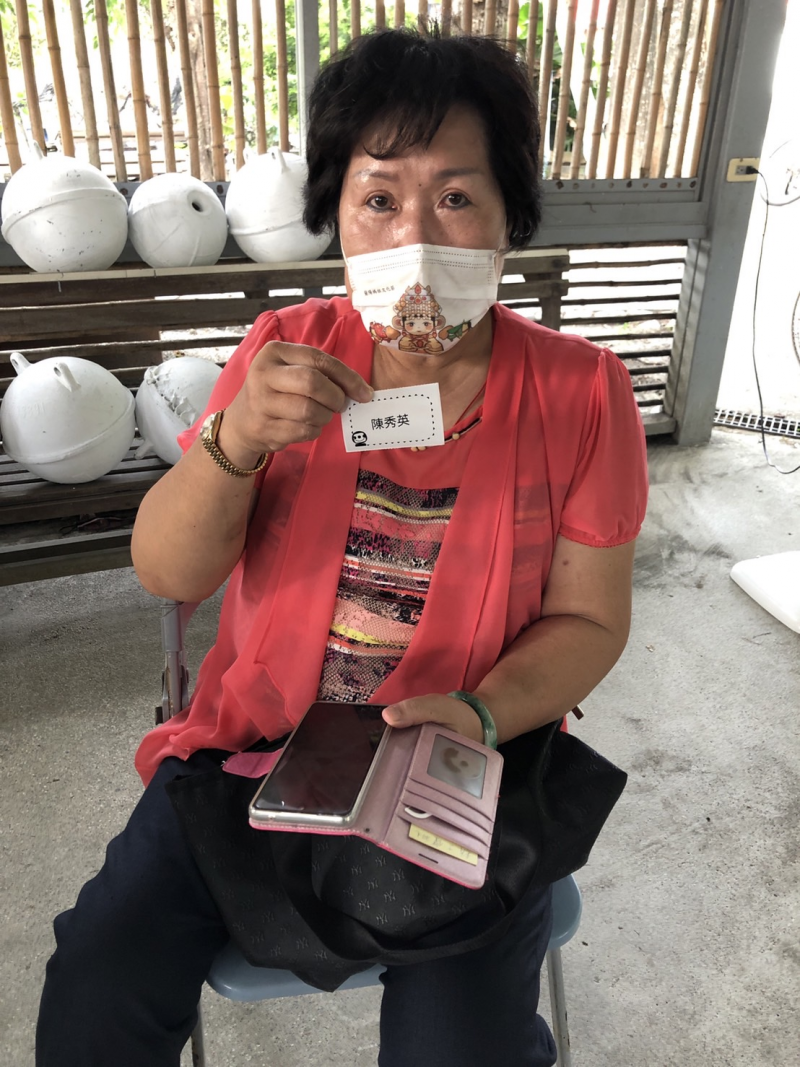 陳秀英小姐之標籤作品