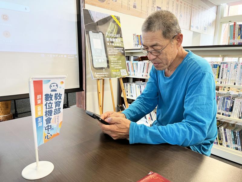 透過聆聽Podcast，學到了新知識，也能夠隨時隨地方便地學習。