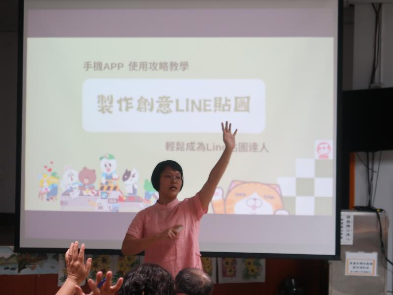 林惠苹老師向學員介紹手機Line的功能及操作方式，並指導學員下載應用。