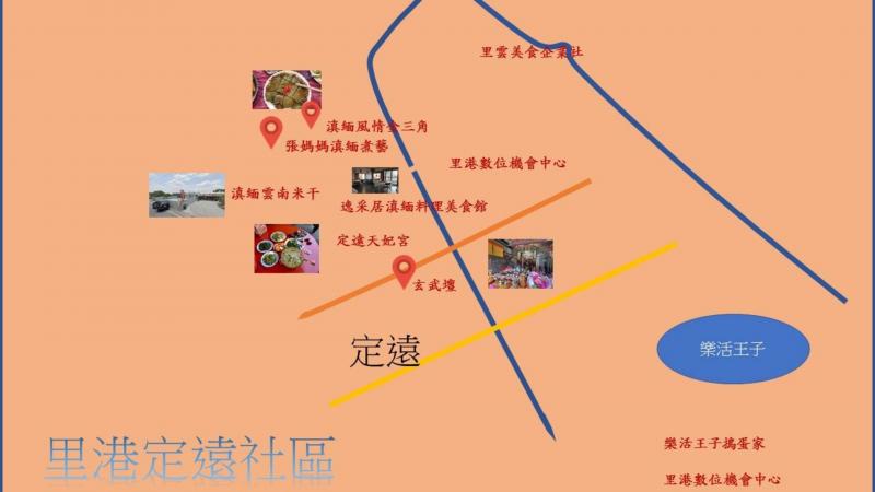 江育馨學員作品-樂活王子搗蛋家定遠地圖(數位文宣地圖)