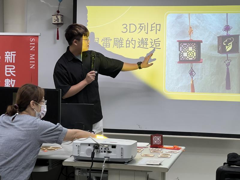 佑軒老師指導3D課程