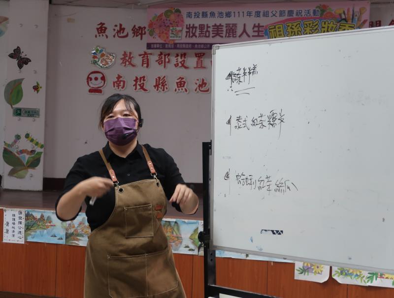 江羽璿老師介紹課程內容及教學目標,希望透過學習能夠產出魚池鄉數位紅茶料理。