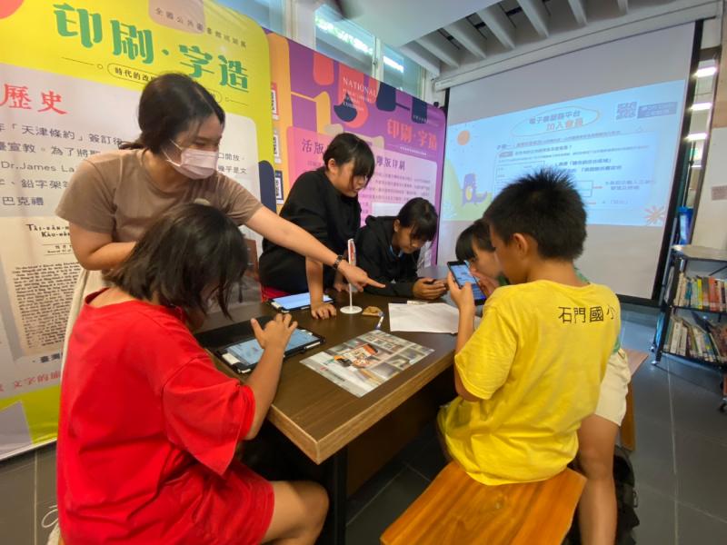 學生學習申請借書證