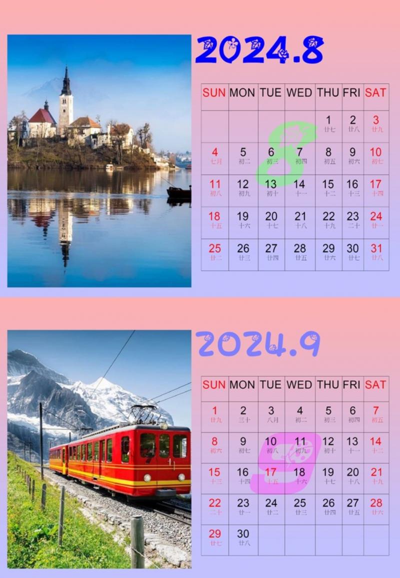 歐洲之旅桌曆
