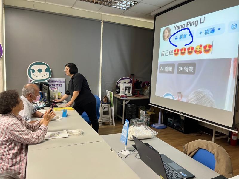 社群軟體應用之Line、FB經營管理-2