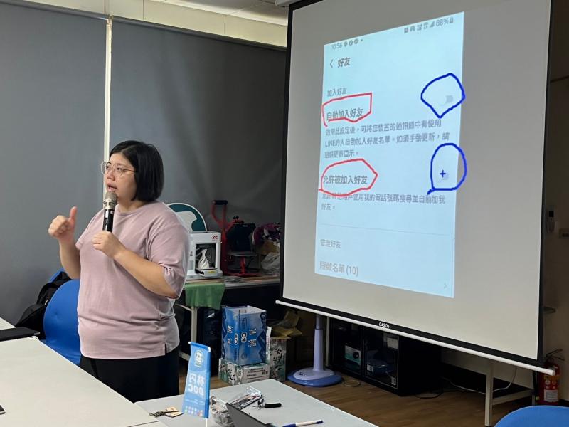 社群軟體應用之Line、FB經營管理-2