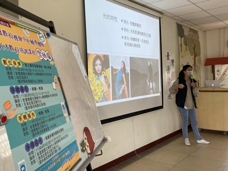 彰雲嘉在地人才數位培訓雲林場- 手機操作：相機、相簿-封面照