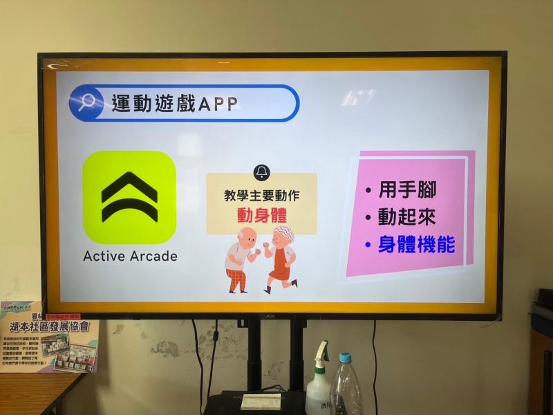 做自己的數位健康教練-1